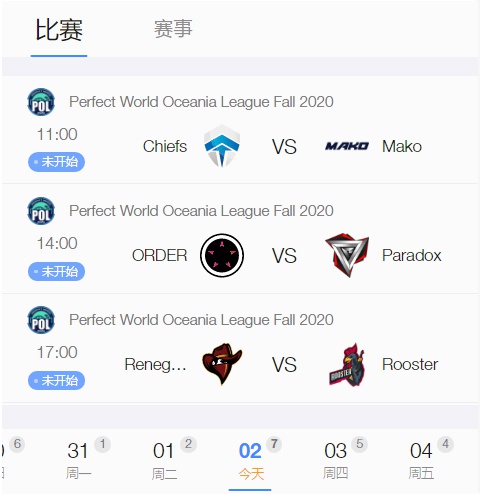 福州加速建设电竞文旅之都的战略意义